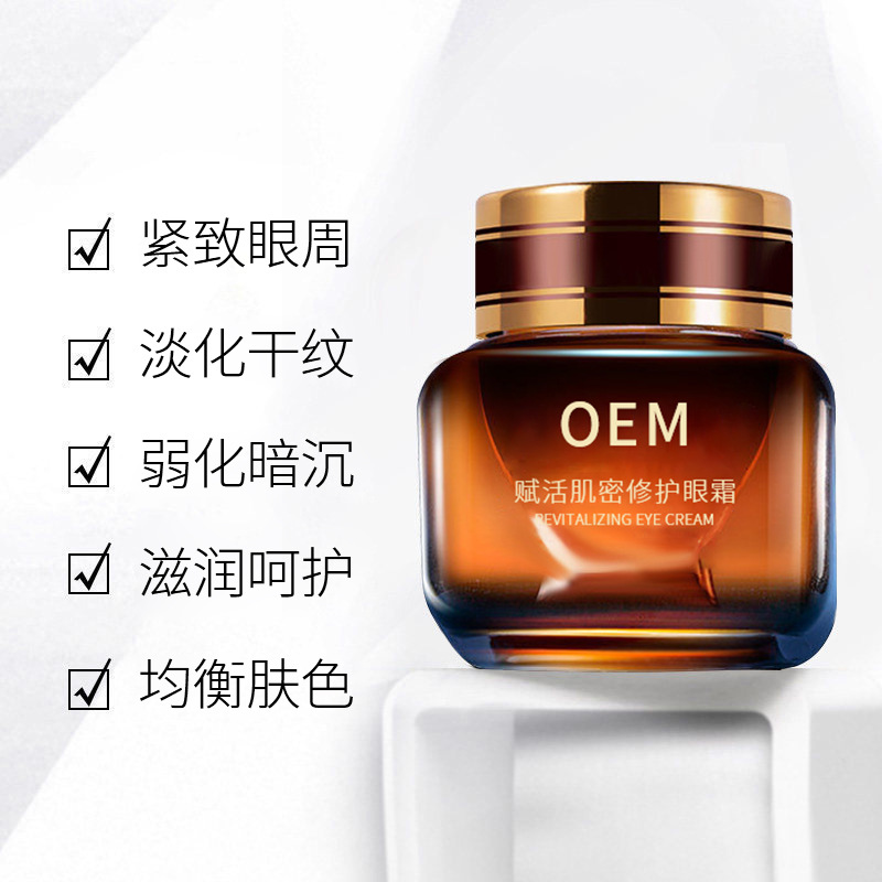 西双版纳傣族自治州_紧致淡纹眼霜