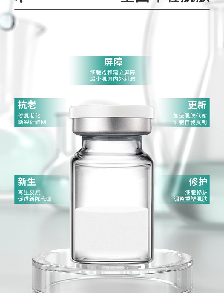 西双版纳傣族自治州_Ⅲ型胶原蛋白OEM 轻yi美 激活胶原蛋白再生