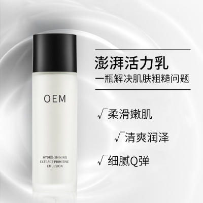 西双版纳傣族自治州_保湿精华液OEM
