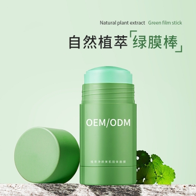 西双版纳傣族自治州_固体面膜OEM