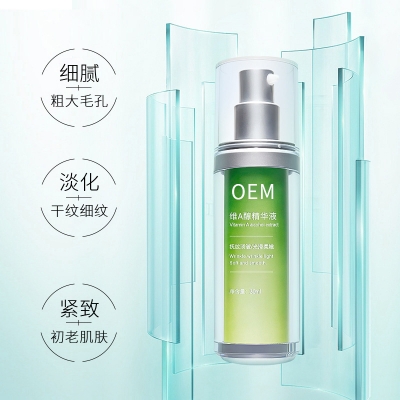 西双版纳傣族自治州_抗初老精华液OEM