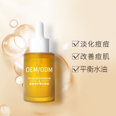 西双版纳傣族自治州_祛痘精华原液OEM