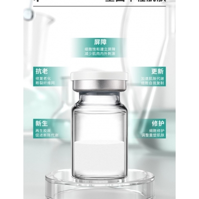 西双版纳傣族自治州_Ⅲ型胶原蛋白OEM 轻yi美 激活胶原蛋白再生