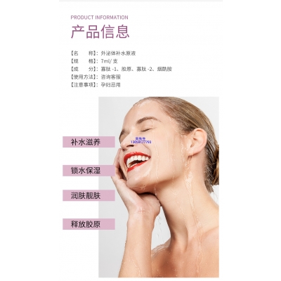 西双版纳傣族自治州_仪器导入式_水光动能素