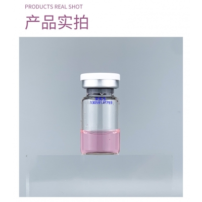西双版纳傣族自治州_谷胱甘肽+传明酸外泌体精华_水光动能素