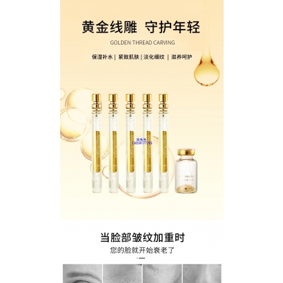 西双版纳傣族自治州_黄金线雕OEM代加工