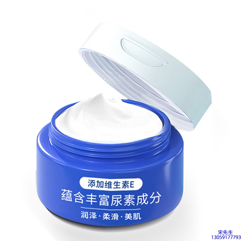 西双版纳傣族自治州_维E尿素霜 面部身体尿素精华霜 透明质酸维E凡士林尿素霜