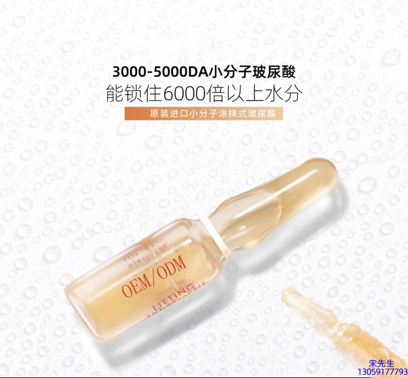 西双版纳傣族自治州_玻尿酸安培瓶原液