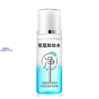 西双版纳傣族自治州_卸妆水 双层卸妆水 深沉清洁彩妆无残留双层水油卸妆水