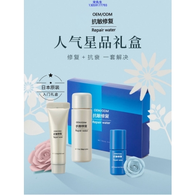 西双版纳傣族自治州_人参滋养抗衰套装