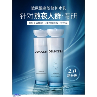 西双版纳傣族自治州_玻尿酸水乳套装