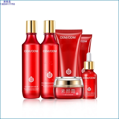 西双版纳傣族自治州_红石榴护肤套装