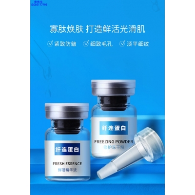 西双版纳傣族自治州_纤连蛋白冻干粉