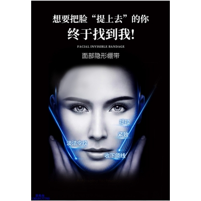 西双版纳傣族自治州_逆龄修护青春素