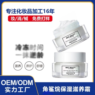 西双版纳傣族自治州_角鲨烷抗初老修护细纹保湿面霜