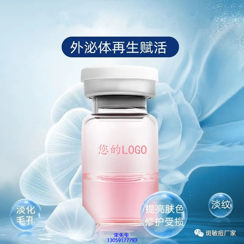 西双版纳傣族自治州_水光动能素精华原液到底是什么呢?