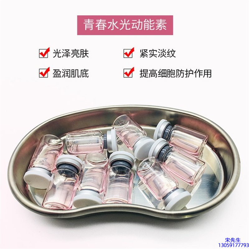 西双版纳傣族自治州_水光动能素补水