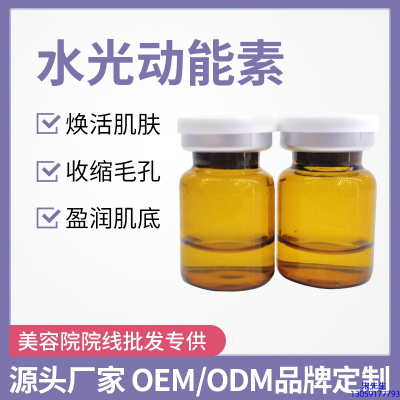 西双版纳傣族自治州_水光动能素精华原液后注意事项有哪些