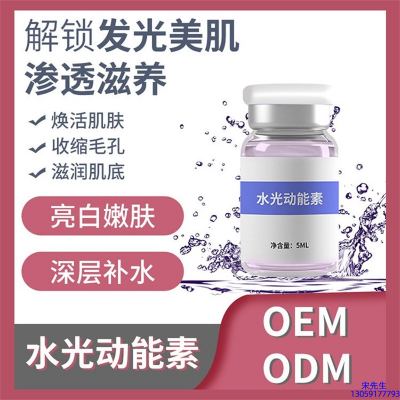 西双版纳傣族自治州_水光OEM定制