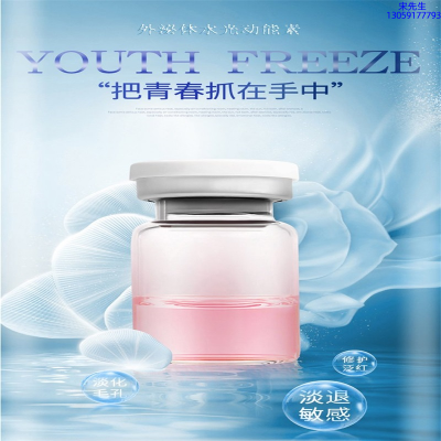 西双版纳傣族自治州_水光补水保湿